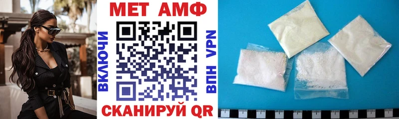 АМФ 98%  Орехово-Зуево 