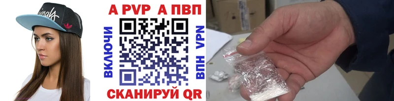A PVP СК  где купить наркоту  Орехово-Зуево 