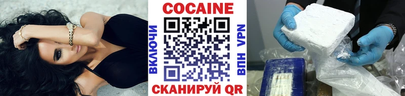 Кокаин VHQ Орехово-Зуево
