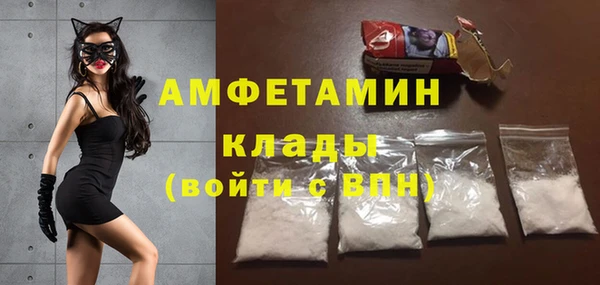 кокаин Вяземский