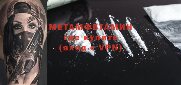 кокаин Вяземский
