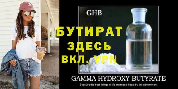 тгк Вязьма