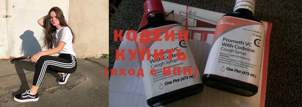 Альфа ПВП Новокубанск