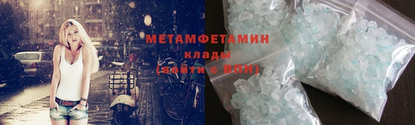 метадон Вязники