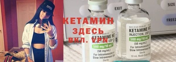 тгк Вязьма