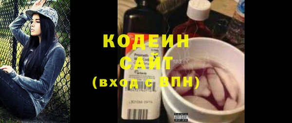 тгк Вязьма