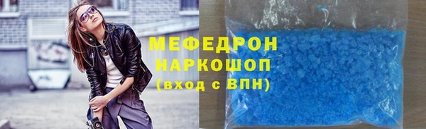 тгк Вязьма