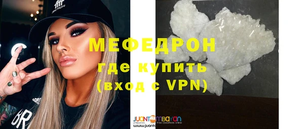 тгк Вязьма