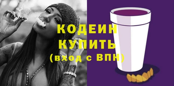 тгк Вязьма