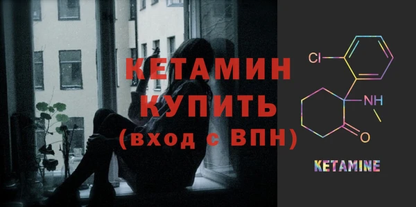тгк Вязьма