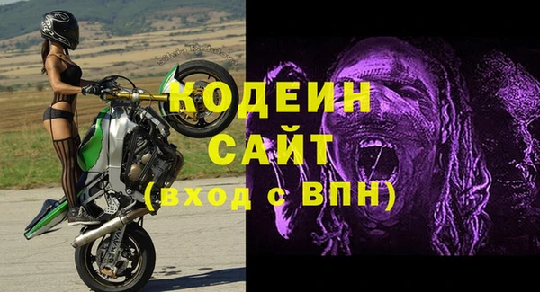метадон Вязники