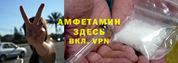 дмт Новозыбков