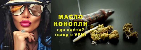 метадон Вязники