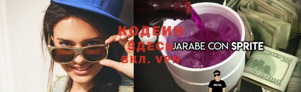кокаин Вяземский