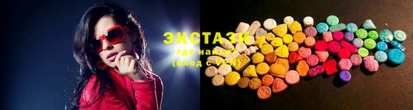 тгк Вязьма
