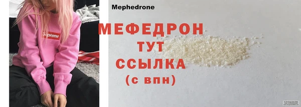 кокаин Вяземский