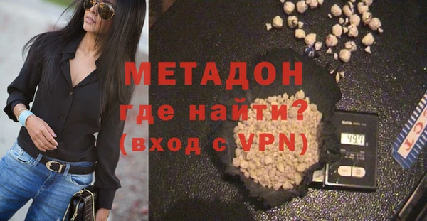 метадон Вязники