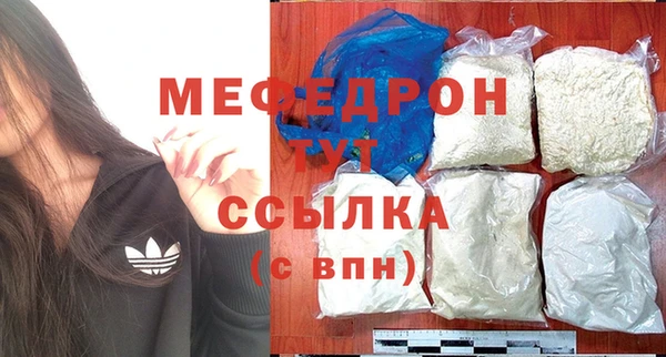 кокаин Вяземский