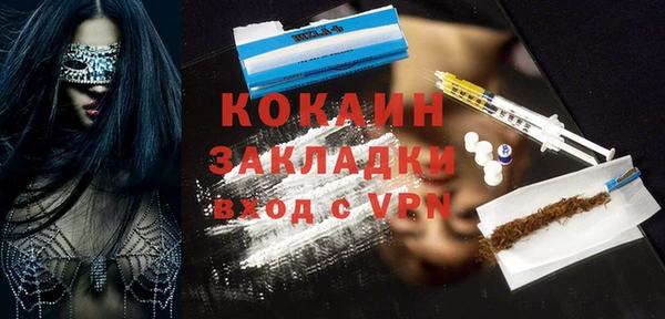 тгк Вязьма