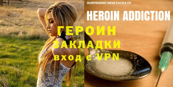 кокаин Вяземский