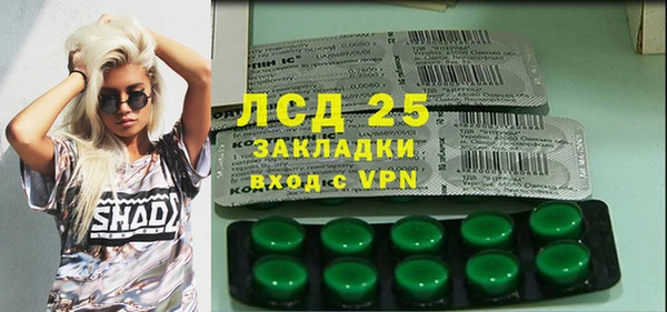 кокаин Вяземский