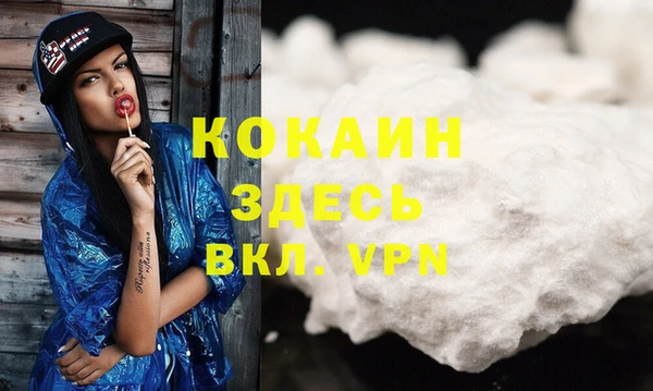 тгк Вязьма
