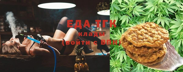 тгк Вязьма