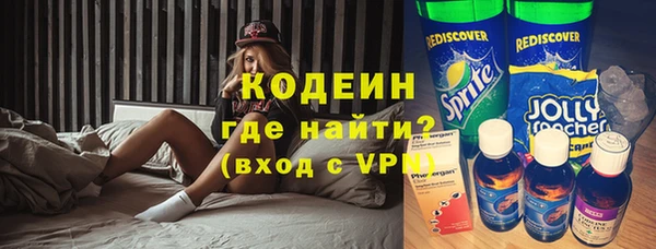 кокаин Вяземский