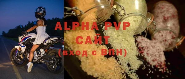 тгк Вязьма