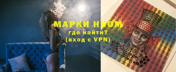 кокаин Вяземский