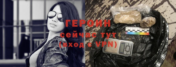 тгк Вязьма