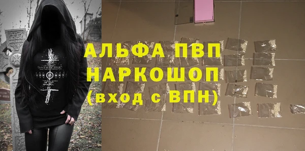 кокаин Вяземский