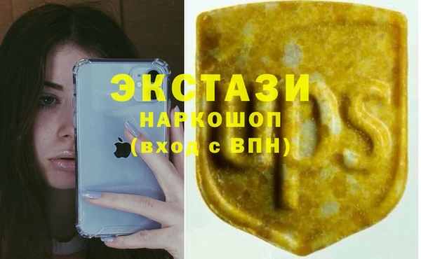 тгк Вязьма