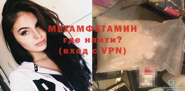 метадон Вязники