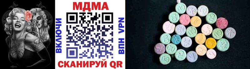 где купить   Орехово-Зуево  MDMA VHQ 