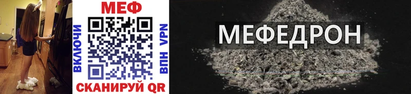 Меф VHQ Орехово-Зуево