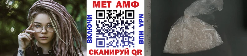 МЕТАМФЕТАМИН кристалл  где купить   Орехово-Зуево 