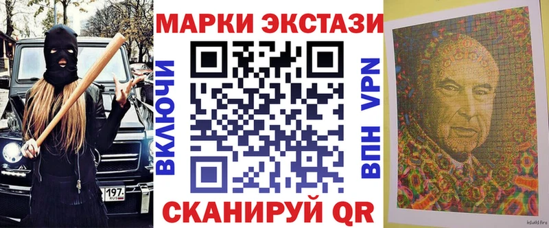 ссылка на мегу маркетплейс  Орехово-Зуево  Марки N-bome 1,8мг 
