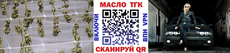 Дистиллят ТГК гашишное масло  сколько стоит  Орехово-Зуево 