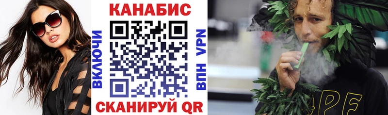 наркошоп  Орехово-Зуево  Марихуана сатива 